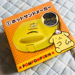 サンリオ(サンリオ)のホットサンドメーカー(サンドメーカー)