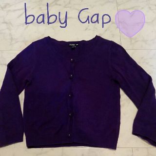 ベビーギャップ(babyGAP)のbabyGap カーディガン 100(カーディガン)