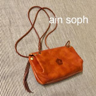 アインソフ(Ain Soph)のain soph アインソフ ショルダー ポーチ キャメル(ショルダーバッグ)