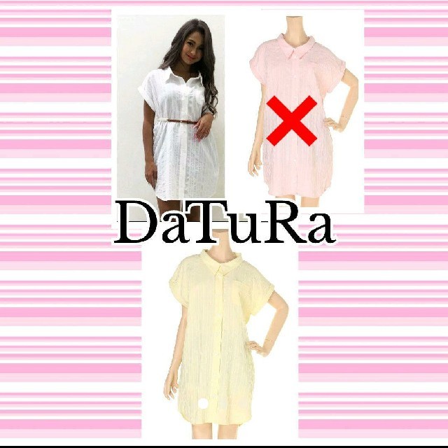 DaTuRa(ダチュラ)のDaTuRa シャツワンピース レディースのワンピース(ミニワンピース)の商品写真