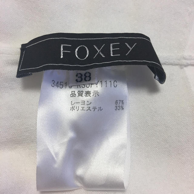 FOXEY(フォクシー)のFOXEY ボレロ 白 38 レディースのトップス(ボレロ)の商品写真