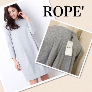 ロペ(ROPE’)の新品ROPE'ポンチコクーンワンピース(ひざ丈ワンピース)