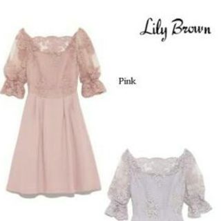 リリーブラウン(Lily Brown)のリリーブラウン オフショルフィットフレアー ワンピース(ミニワンピース)