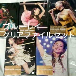 安室奈美恵  Finally  ブルーレイ全公演5種 クリアファイルセット(ミュージック)