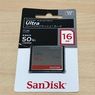 サンディスク(SanDisk)のSanDisk Ultra CFカード 16GB(デジタル一眼)