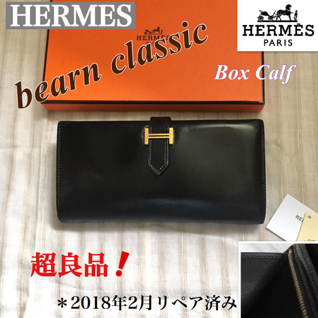 Hermes(エルメス)のHERMES/エルメスペアンクラシックボックスカーフ長財布ゴールド金具V刻印 メンズのファッション小物(長財布)の商品写真