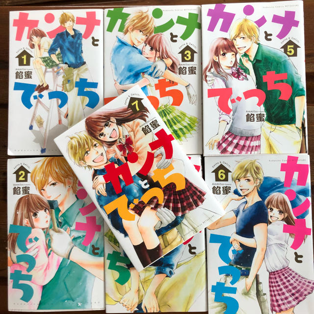 講談社 コミックス カンナとでっち 全7巻の通販 By Satsu U S Shop コウダンシャならラクマ
