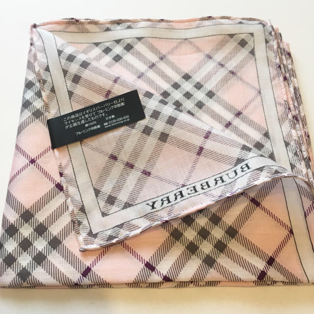 BURBERRY(バーバリー)のバーバリー ハンカチ メンズのファッション小物(ハンカチ/ポケットチーフ)の商品写真