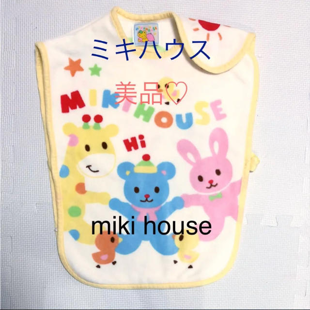 mikihouse(ミキハウス)のミキハウス スリーパー 冬物 毛布 キッズ/ベビー/マタニティのこども用ファッション小物(おくるみ/ブランケット)の商品写真