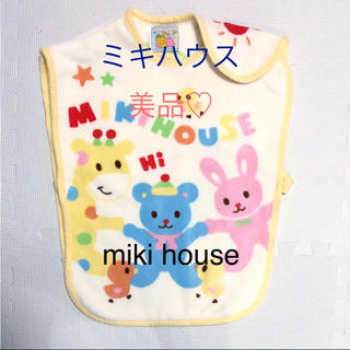 ミキハウス(mikihouse)のミキハウス スリーパー 冬物 毛布(おくるみ/ブランケット)