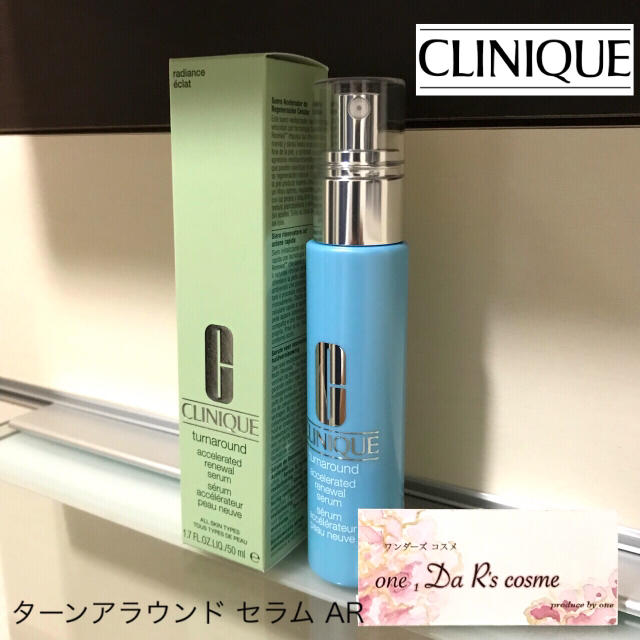 CLINIQUE(クリニーク)の■れいじ様 専用■ クリニーク ターンアラウンド セラム ２本セット コスメ/美容のスキンケア/基礎化粧品(美容液)の商品写真