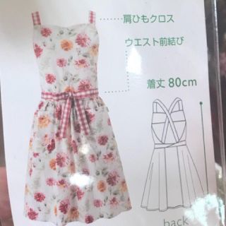 ローラアシュレイ(LAURA ASHLEY)のローラアシュレイ  エプロン   ダリアパレード/ピンクグレープフルーツ  新品(収納/キッチン雑貨)