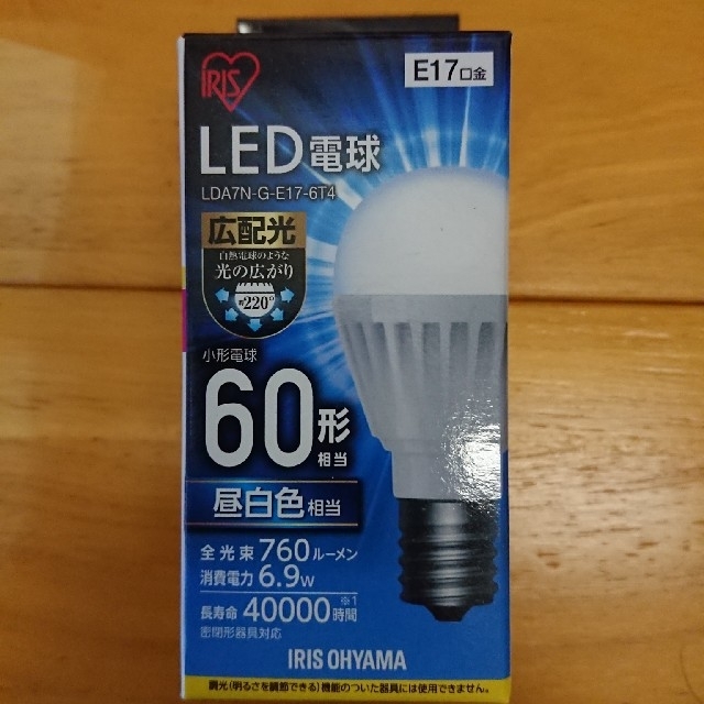 アイリスオーヤマ(アイリスオーヤマ)のアイリスオーヤマ LED電球 60形 E17 昼白色 インテリア/住まい/日用品のライト/照明/LED(蛍光灯/電球)の商品写真