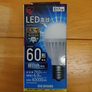 アイリスオーヤマ(アイリスオーヤマ)のアイリスオーヤマ LED電球 60形 E17 昼白色(蛍光灯/電球)