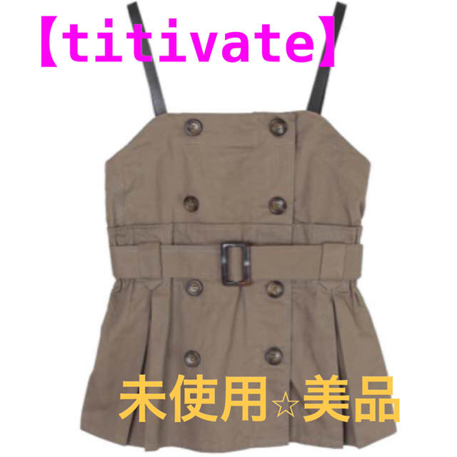 titivate(ティティベイト)の【titivate】トレンチ風キャミソールビスチェ レディースのトップス(キャミソール)の商品写真