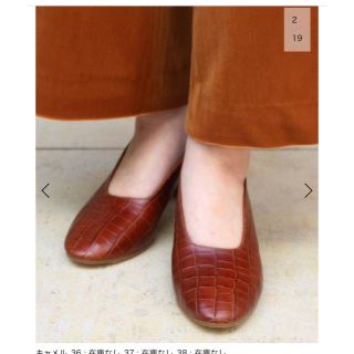 ジャーナルスタンダード(JOURNAL STANDARD)の美品 ジャーナルスタンダード  renatta レナッタ パンプス(ハイヒール/パンプス)