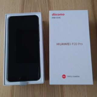 エヌティティドコモ(NTTdocomo)のHUAWEI P20 Pro HW-01K 新品 simロック解除済み(スマートフォン本体)