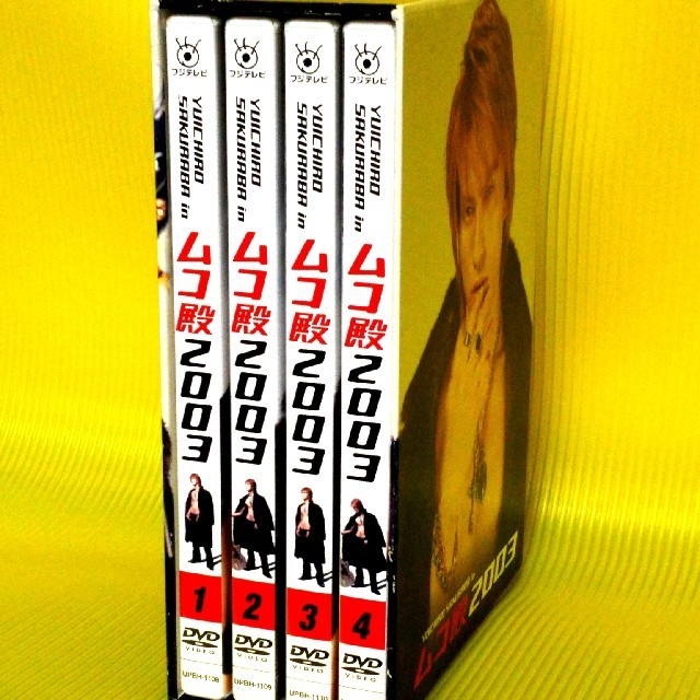 DVD-BOX YUICHIRO SAKURABA in ムコ殿 2003宝探しドットコム商品一覧