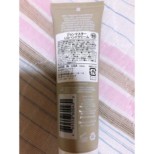 John Masters Organics(ジョンマスターオーガニック)の☆新品 未使用☆ ジョンマスター ハンドクリーム レモン ジンジャー コスメ/美容のボディケア(ハンドクリーム)の商品写真