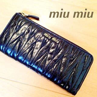 ミュウミュウ(miumiu)のmiumiu マテラッセ 長財布(財布)