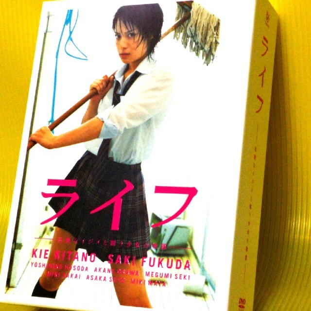 DVD-BOX ライフ ～壮絶なイジメと闘う少女の物語～ 国内正規品