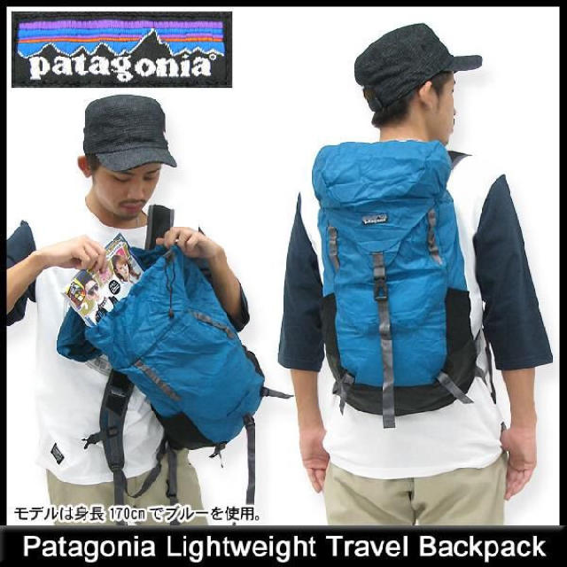 patagonia(パタゴニア)のパタゴニア ライトウェイトトラベルパック メンズのバッグ(バッグパック/リュック)の商品写真