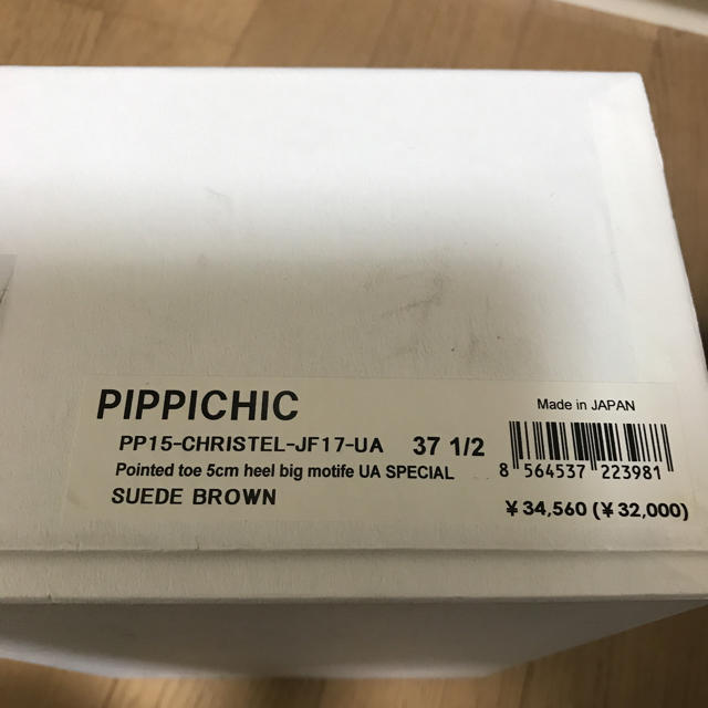 UNITED ARROWS(ユナイテッドアローズ)の最終値下げ！まもなく削除します…pippichic リボンパンプス レディースの靴/シューズ(ハイヒール/パンプス)の商品写真