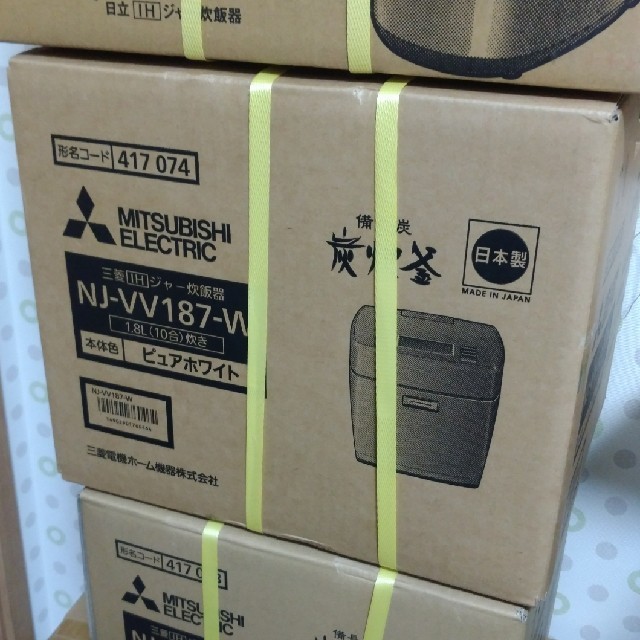 三菱　IH炊飯器ジャー　NJ-VV187-W 1.8L 1升炊き炊飯器