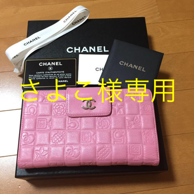 CHANEL(シャネル)のシャネル財布  専用になります レディースのファッション小物(財布)の商品写真