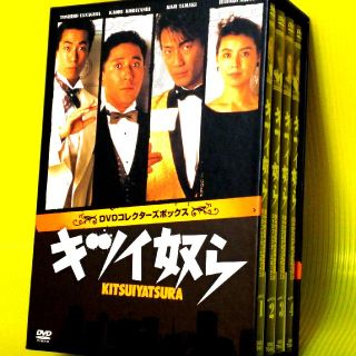 dvd キツイ 奴らの通販 4点 | フリマアプリ ラクマ