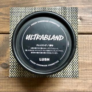 ラッシュ(LUSH)のLUSH クレンジング Ultrabland 俳句(クレンジング/メイク落とし)