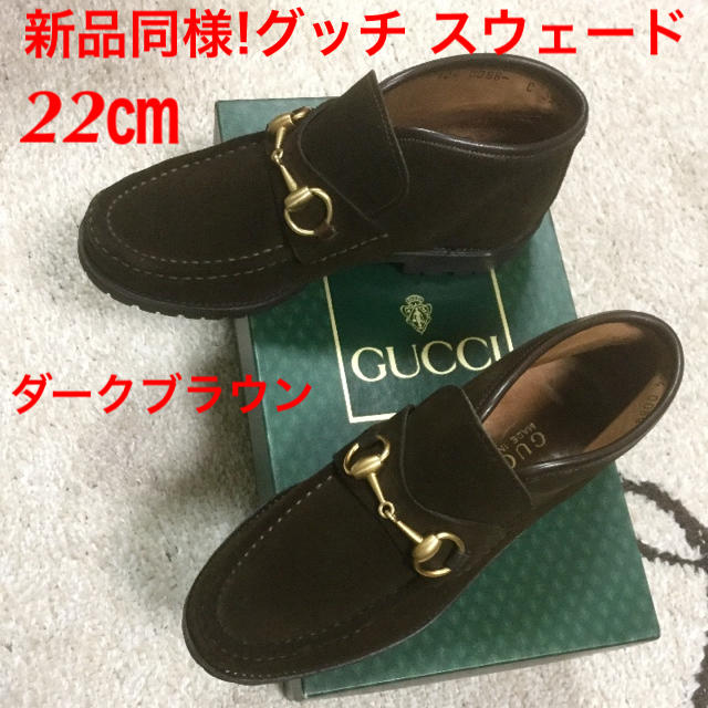 Gucci(グッチ)の新品同様!グッチ ゴールドビット コマンドソール スウェード 22㎝ レディースの靴/シューズ(ブーツ)の商品写真