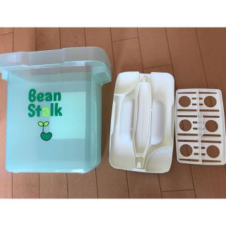 オオツカセイヤク(大塚製薬)のビーンスターク  哺乳びん 消毒ケース(哺乳ビン用消毒/衛生ケース)