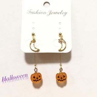 ❤︎ハロウィンピアス❤︎(月とかぼちゃ)(ピアス)