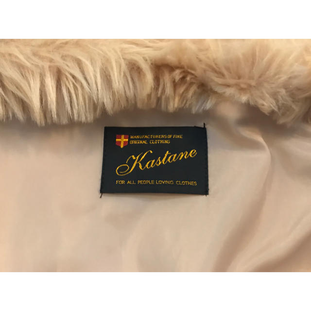 Kastane(カスタネ)の【kastane】ピンクファーコート【値下げ】 レディースのジャケット/アウター(毛皮/ファーコート)の商品写真