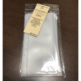 ムジルシリョウヒン(MUJI (無印良品))の無印良品 パスポートケース用リフィル(旅行用品)