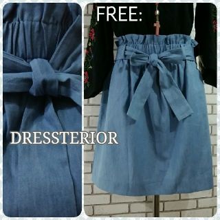 ドレステリア(DRESSTERIOR)のFREE: 新品 コットンスカート／ドレステリア★新品タグ付き★デニムカラー(ひざ丈スカート)