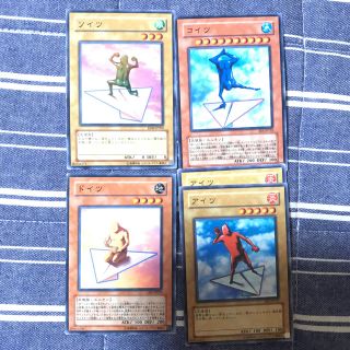 遊戯王 遊戯王 アイツ ソイツ コイツ ドイツの通販 ラクマ 遊戯王 遊戯王 アイツ ソイツ コイツ ドイツの通販 ラクマ
