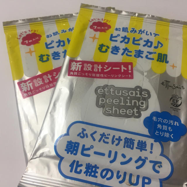 ettusais(エテュセ)のエテュセ  ふき取りピーリングシートN コスメ/美容のスキンケア/基礎化粧品(ゴマージュ/ピーリング)の商品写真