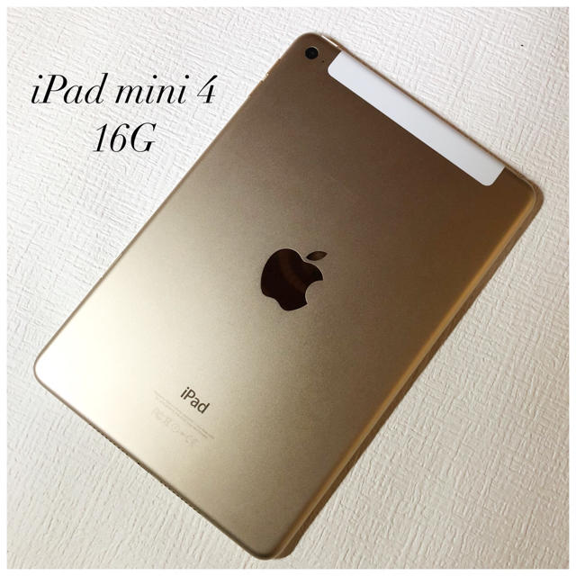 iPad mini4 16G WI-FI+ Celluler 本体のみ