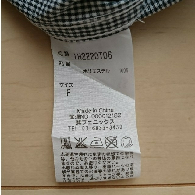 inhabitant(インハビダント)の【新品】INHABITANTインハビタント レディース ウィンドブレーカー Ｆ スポーツ/アウトドアのスポーツ/アウトドア その他(その他)の商品写真