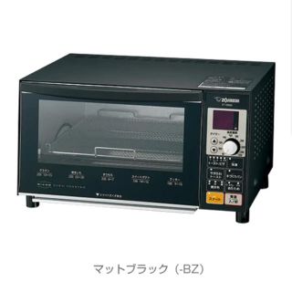 ゾウジルシ(象印)のオーブントースター こんがり倶楽部 ET-GM30-BZ(調理機器)