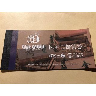 ヴィレッジヴァンガード株主優待券12000円分（送料無料）(ショッピング)