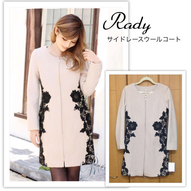 Rady(レディー)のサイドレースウールコート レディースのジャケット/アウター(ロングコート)の商品写真