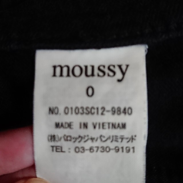 moussy(マウジー)の値下げ！MOUSSY ヴィンテージパンツ レディースのパンツ(デニム/ジーンズ)の商品写真