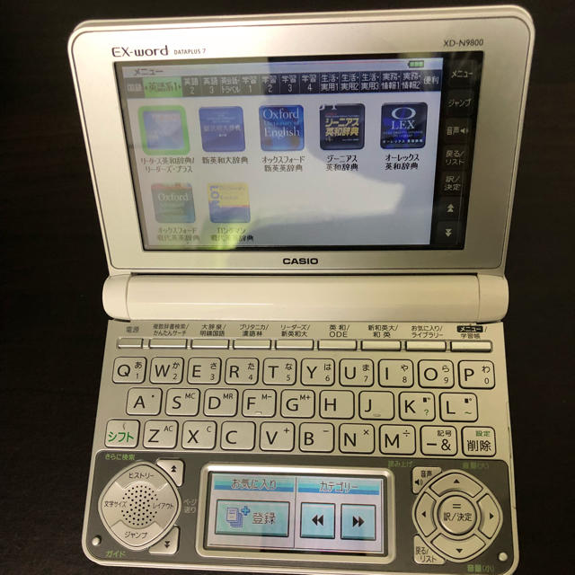 【電子辞書】CASIO EX-word AZ-N9800 学校パック スマホ/家電/カメラのPC/タブレット(電子ブックリーダー)の商品写真