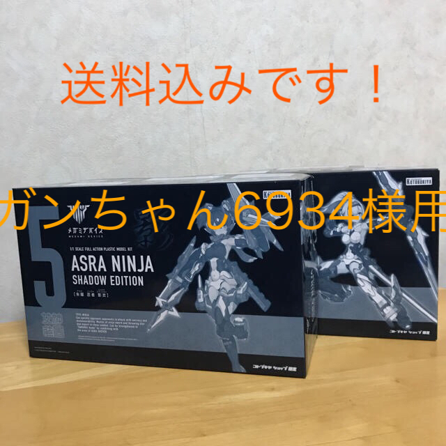 史上一番安い メガミデバイス 朱羅 影衣 忍者弓兵セット 未組立