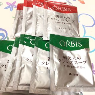 オルビス(ORBIS)の☆emi様専用☆オルビス朝美人のクレンズスープ(その他)