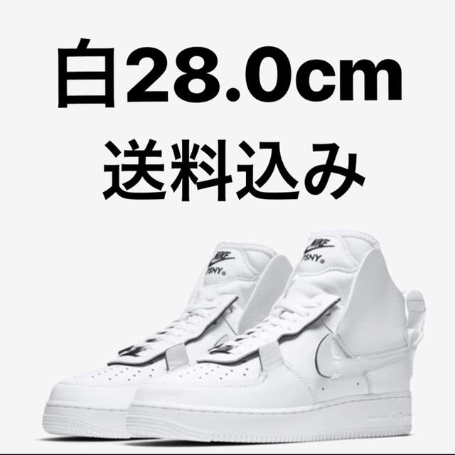 メンズ28.0 nike air force 1  psny エアフォース1