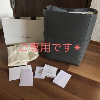 セリーヌ(celine)の未使用 セリーヌ サングル  トート バッグ(トートバッグ)